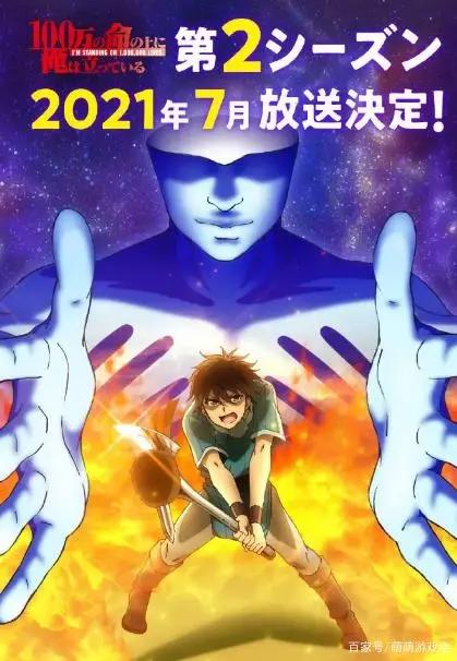 2021夏季7月新番一览35部有几部是你想看的？