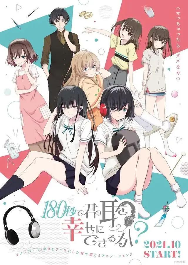 2021年10月新番推荐（轻改原创篇）：流行题材的泛滥与融合