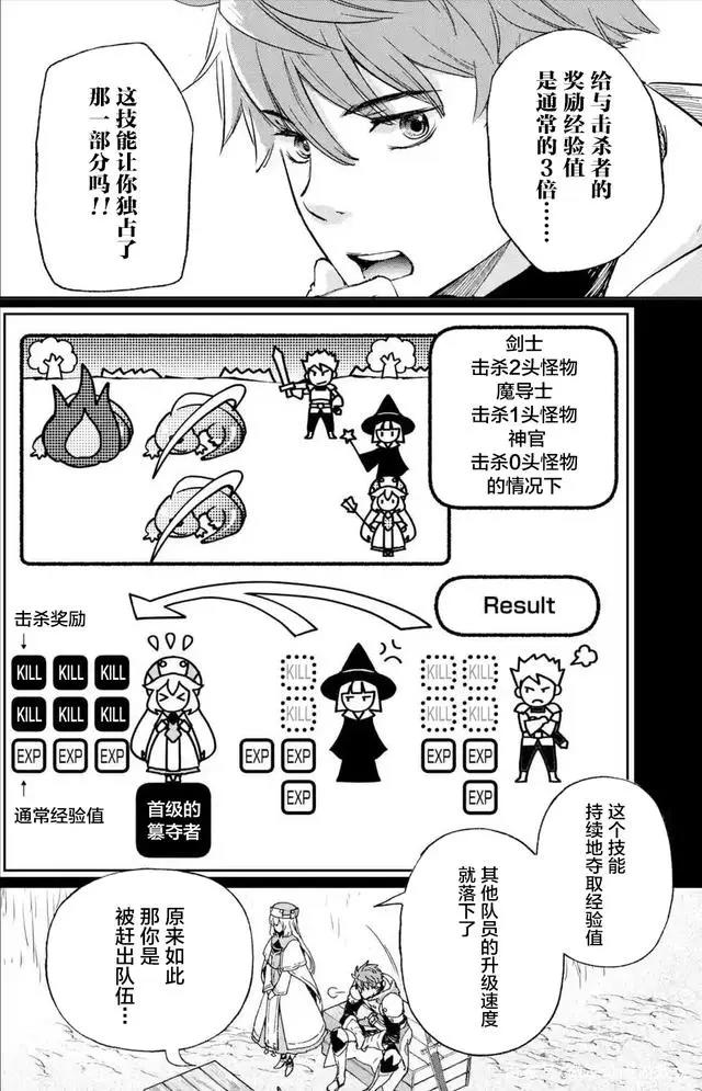 最合情合理的“退队流”来咯！