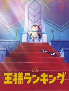 2021年10月新番表第一弹