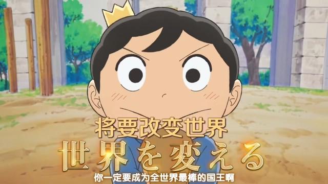 十月新番追番指南：异世界篇