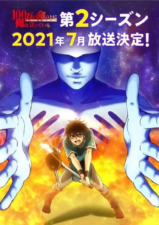 2021年7月新番推荐：续作篇京阿尼重生归来，救不了无聊夏季