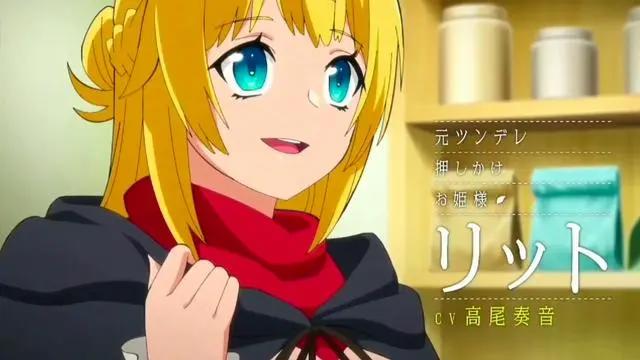 妹妹是勇者，却被驱逐勇者队伍，动漫男主和公主开启秀恩爱生活