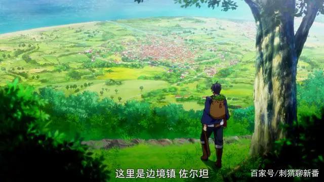 新番点评：因为被认为并非真正的伙伴而被赶出了勇者的队伍