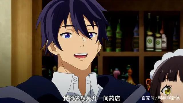 新番点评：因为被认为并非真正的伙伴而被赶出了勇者的队伍