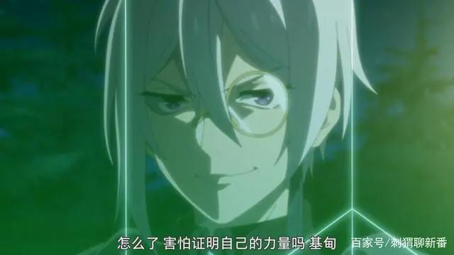 新番点评：因为被认为并非真正的伙伴而被赶出了勇者的队伍