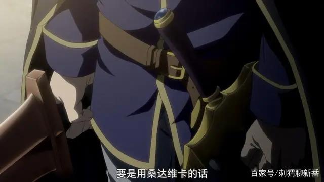 新番点评：因为被认为并非真正的伙伴而被赶出了勇者的队伍