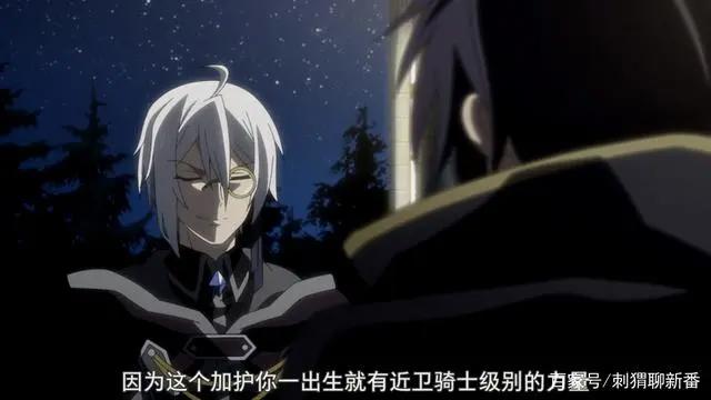 新番点评：因为被认为并非真正的伙伴而被赶出了勇者的队伍