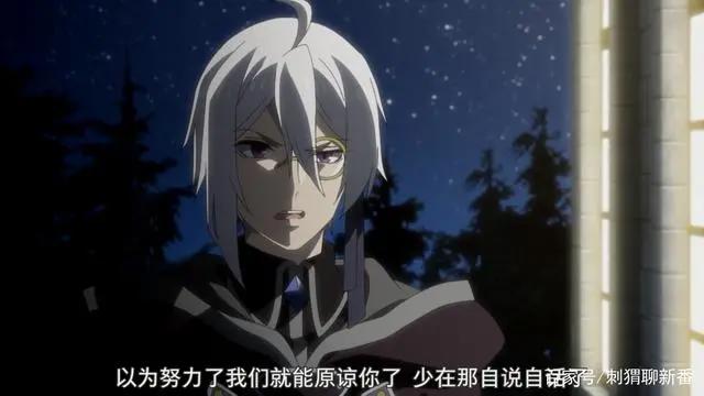 新番点评：因为被认为并非真正的伙伴而被赶出了勇者的队伍