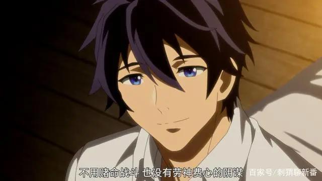 新番点评：因为被认为并非真正的伙伴而被赶出了勇者的队伍