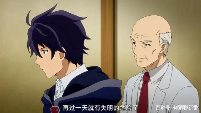 新番点评：因为被认为并非真正的伙伴而被赶出了勇者的队伍