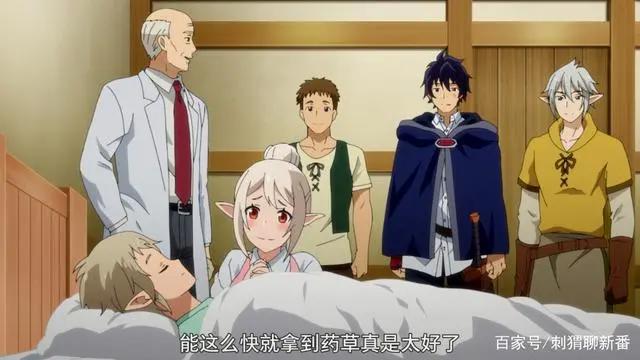 新番点评：因为被认为并非真正的伙伴而被赶出了勇者的队伍