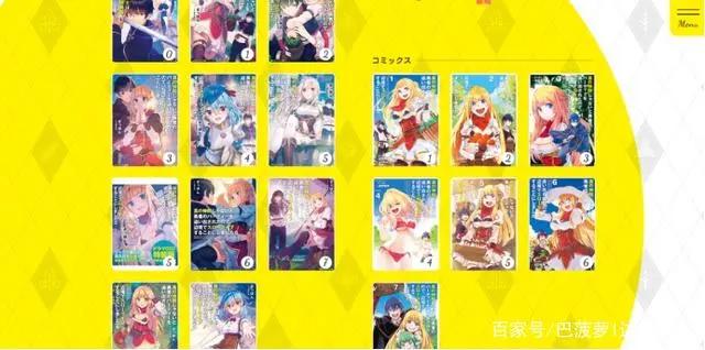 《因非真同伴而被逐出勇者之队，流于边境悠哉生活》动画化确定！