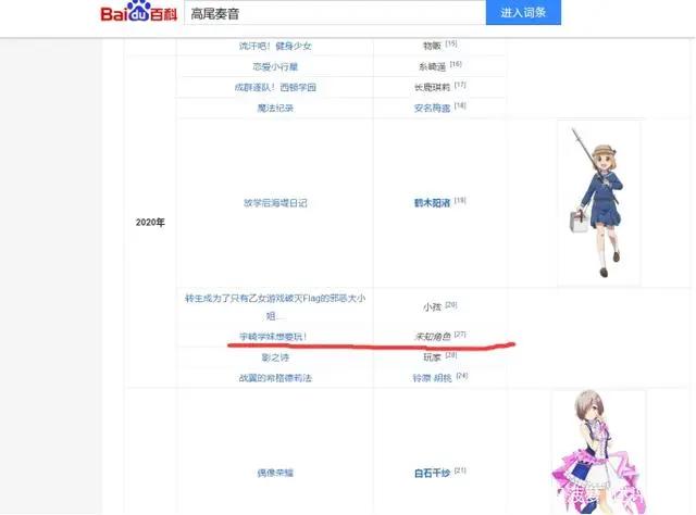 《因非真同伴而被逐出勇者之队，流于边境悠哉生活》动画化确定！