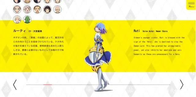 《因非真同伴而被逐出勇者之队，流于边境悠哉生活》动画化确定！