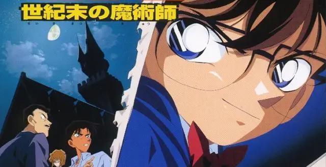 《名侦探柯南剧场版》顺序1-24部大整合：内含剧情简介，超级详细