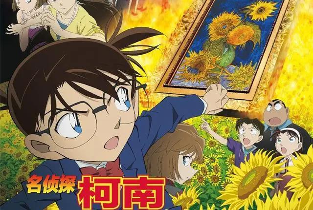 《名侦探柯南剧场版》顺序1-24部大整合：内含剧情简介，超级详细