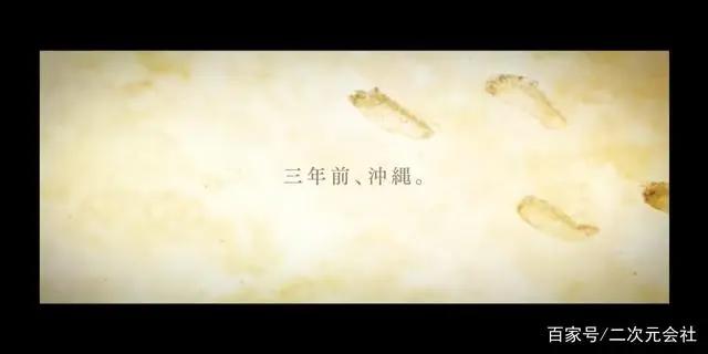 描述达也与深雪的过去《魔法科高中的劣等生追忆篇》动画制作确定