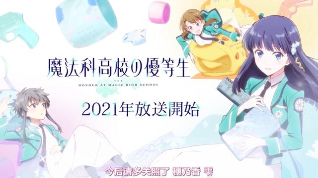 三部龙傲天番都有续作，这就是“亲儿子”的待遇？观众这下有福了