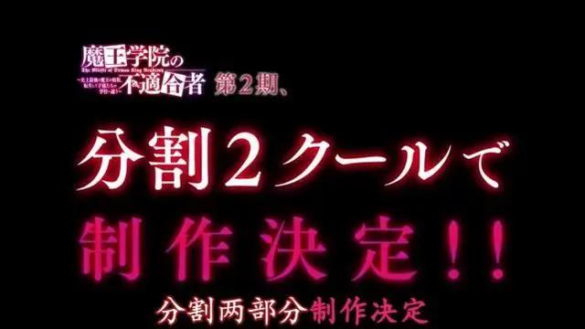 三部龙傲天番都有续作，这就是“亲儿子”的待遇？观众这下有福了