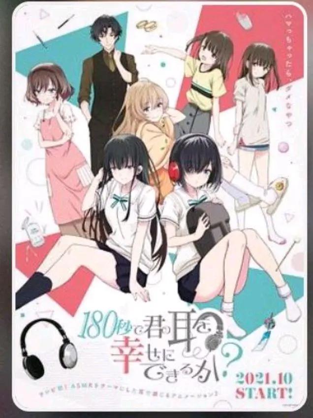 重磅推荐好看新番