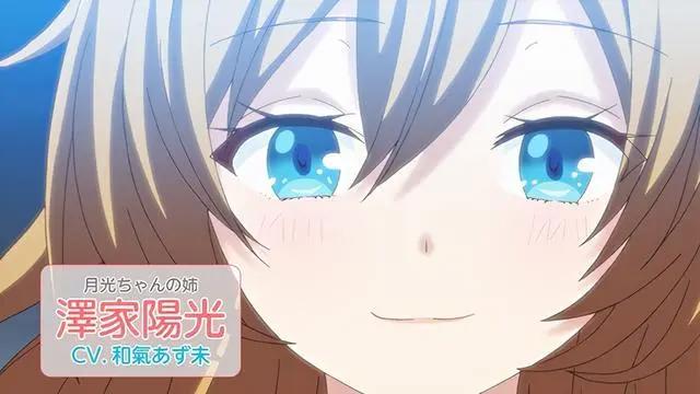 TV动画「180秒能让你的耳朵幸福吗？」PV公布