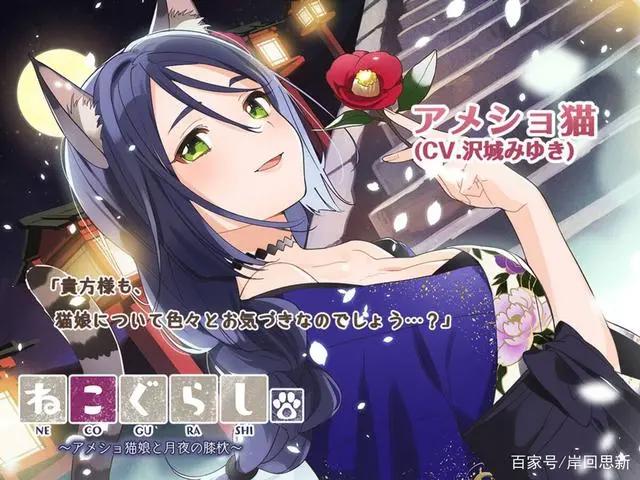 爱莉也要推出“耳音”，众多声优陆续加入：你听过哪位声优呢？