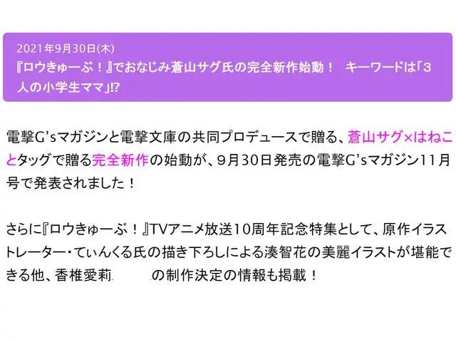 爱莉也要推出“耳音”，众多声优陆续加入：你听过哪位声优呢？