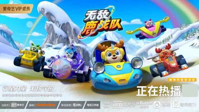 爱奇艺的2021：营收306亿元，亏损收窄｜次元光谱