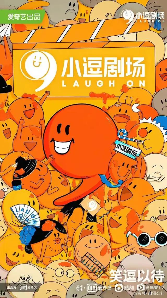 看完这200多部影视，你将会找到春节档的正确打开方式