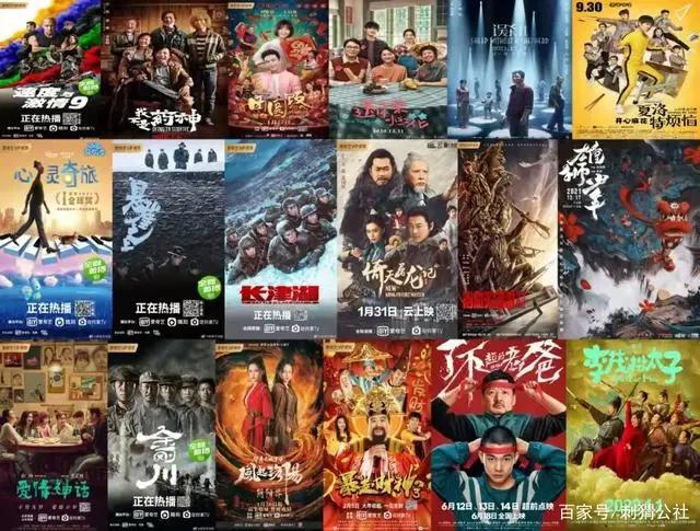 看完这200多部影视，你将会找到春节档的正确打开方式