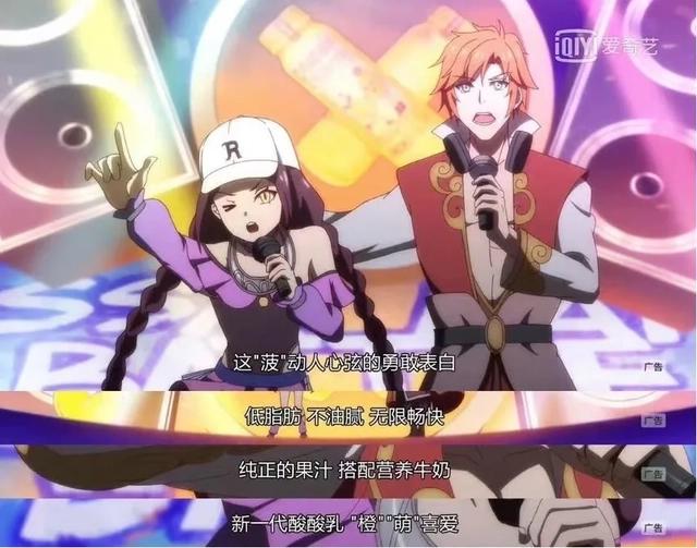 重估二次元的营销力：4亿年轻消费者的爱与梦