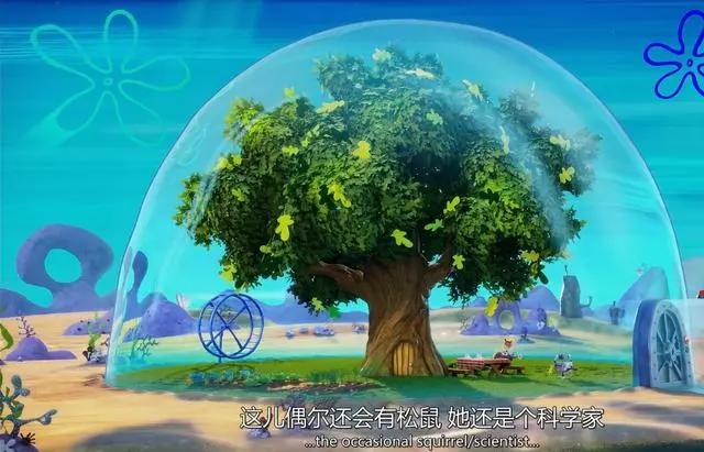 海绵宝宝小时候就是一个大善人，他几乎改变了所有人的未来