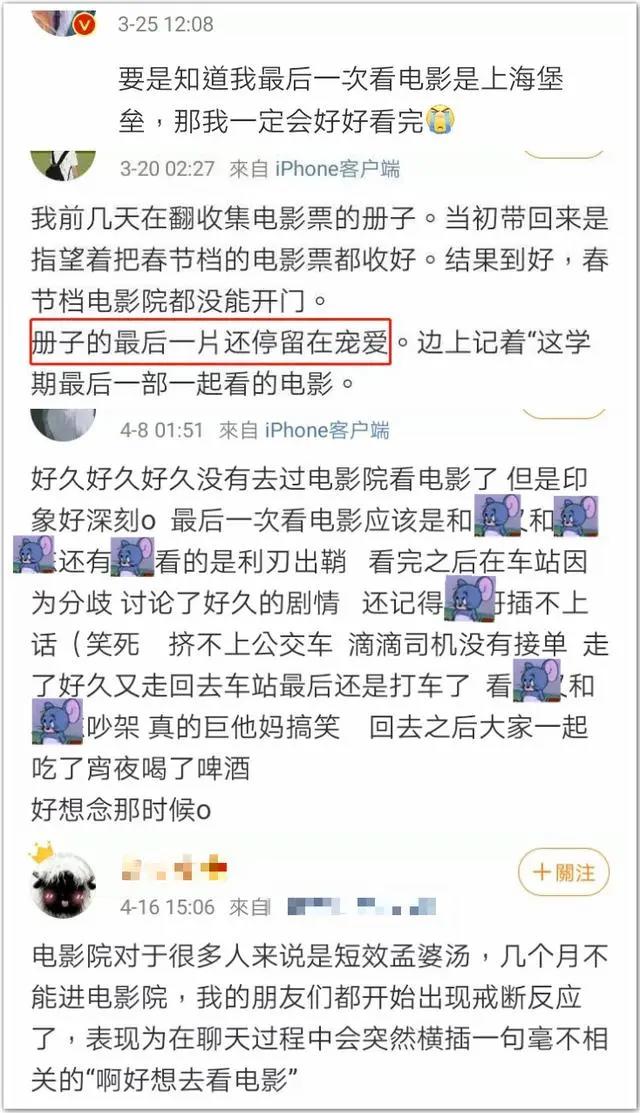 行业观察：好莱坞大片延期，有资金抄底影院，观众怀念观影时光