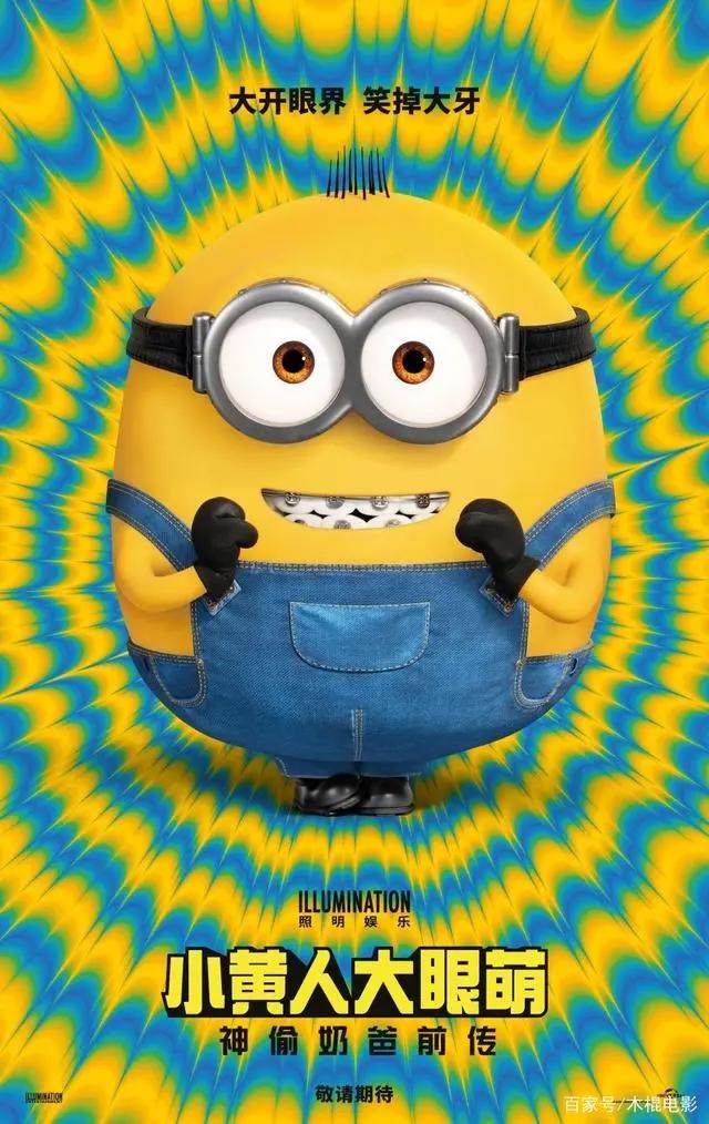 2020年这11部好莱坞动画电影，你最想看哪部？