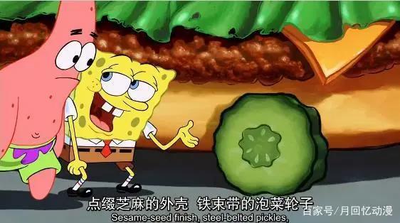 海绵宝宝：造型奇特的汽车，拥有一辆衣食无忧