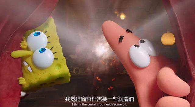 交友当交派大星！《海绵宝宝：营救大冒险》