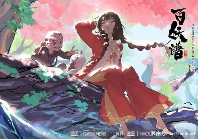 海绵宝宝大电影再延期，国漫能否填补疫情中日漫美漫的市场缺口？