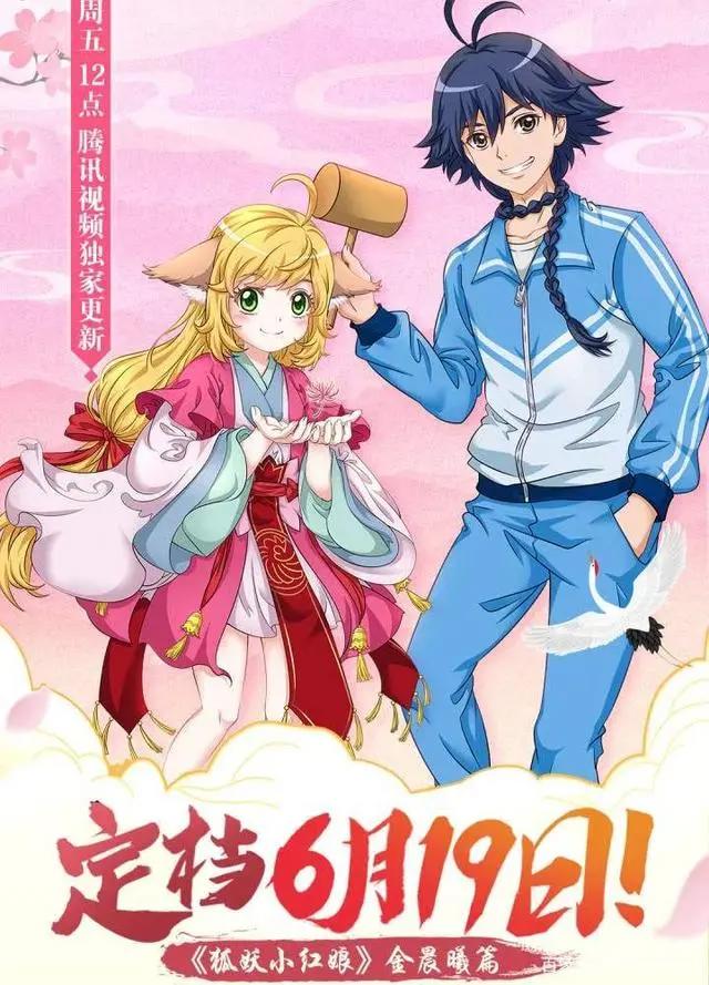 海绵宝宝大电影再延期，国漫能否填补疫情中日漫美漫的市场缺口？