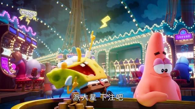 海绵宝宝：营救大冒险，很期待的新片，回忆满满