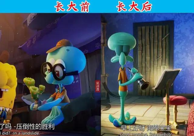 《海绵宝宝》长大前后对比，派大星憨厚，章鱼哥曾经也是小帅哥