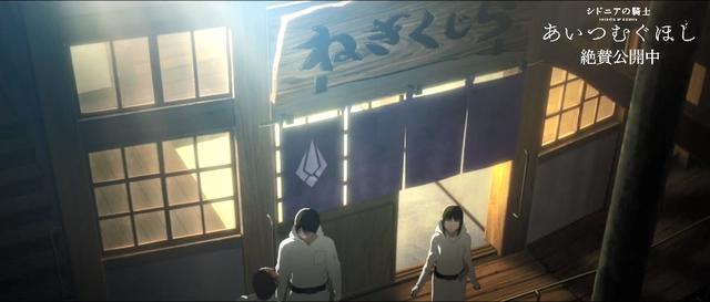 《希德尼娅的骑士编织爱的行星》本篇影像公开小林舰长唱歌