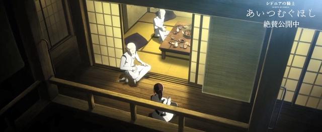 《希德尼娅的骑士编织爱的行星》本篇影像公开小林舰长唱歌