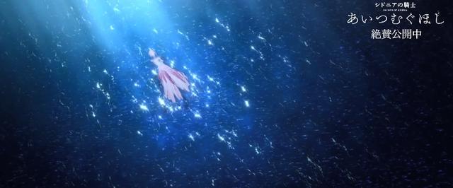 《希德尼娅的骑士编织爱的行星》本篇影像公开小林舰长唱歌