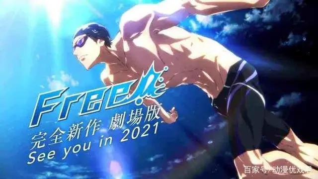 2021年值得期待的六部剧场版动漫，三部续作，一部京阿尼新作