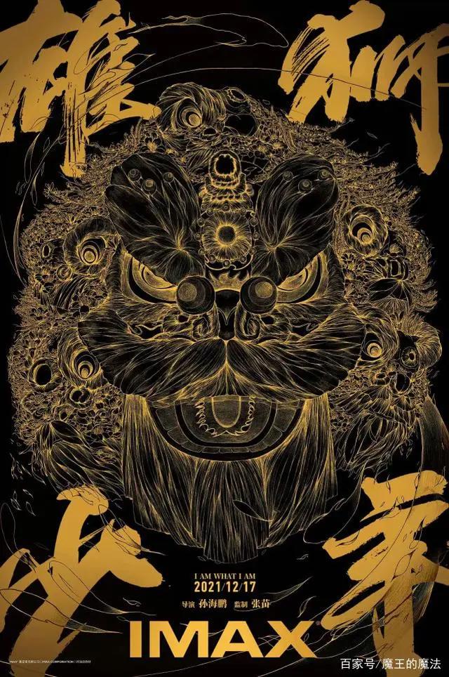 2021年10部高评分剧场版动画电影，传奇永流传，国漫有希望