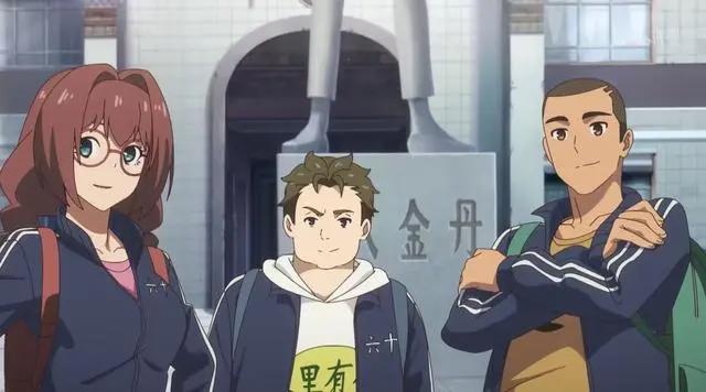 仙王的日常生活第三季定档，开局4.7，网友直言谁给你勇气第三季