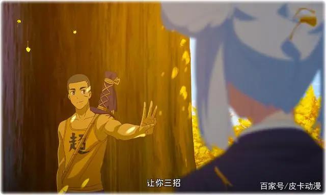 仙王的日常生活11集致敬火影？何不风使出雷切，如同翻版卡卡西