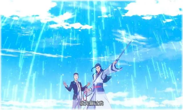 仙王的日常生活11集致敬火影？何不风使出雷切，如同翻版卡卡西