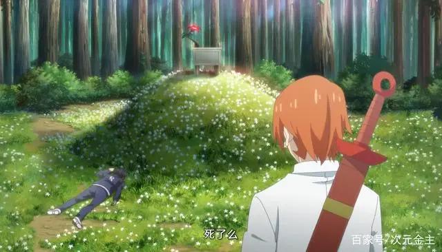 仙王的日常生活：评分暴跌！粉丝为仙王改名或成最大看点？